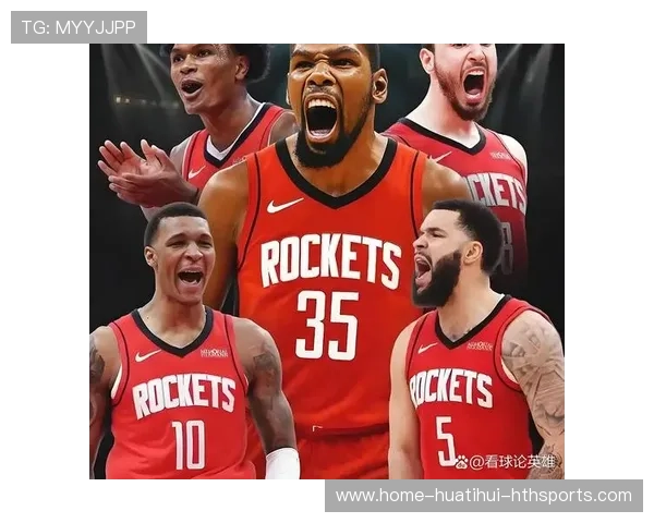 火箭五虎阵容继续：再启新篇章的燃情之旅