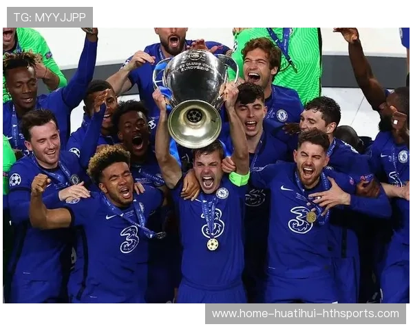 切尔西若在欧洲舞台站稳脚跟，将成为常年争冠者