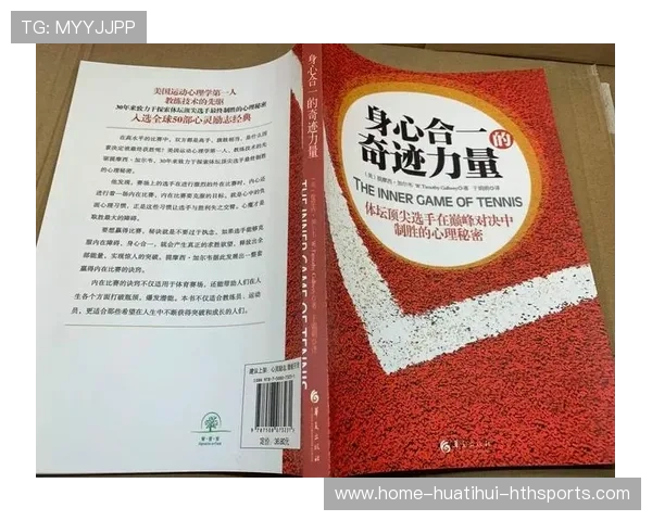 网球青少年培养体系:教练与家庭的双重支撑 网球青少年培养体系:教练与家庭的双重支撑