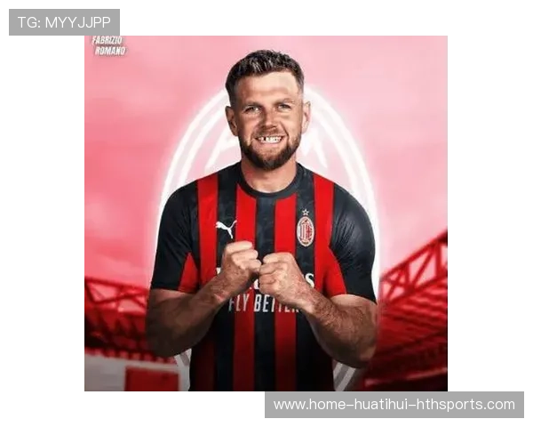 AC米兰后点包抄顺利,莱奥捅射锁定胜局