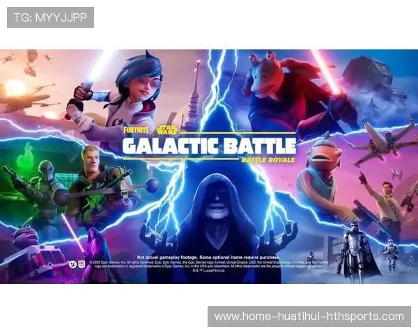 《堡垒之夜》新季上线,创新玩法引爆玩家热情,堡垒之夜新版 《堡垒之夜》新季上线,创新玩法引爆玩家热情,堡垒之夜新版