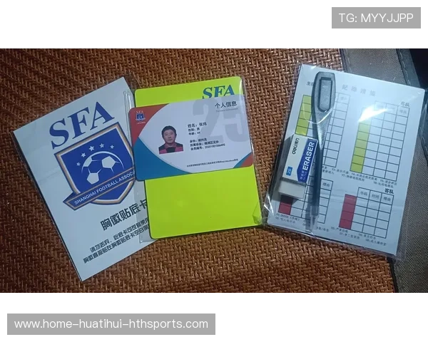 足球裁判员国际交流活动提升执法水平，足球国际裁判证怎么考