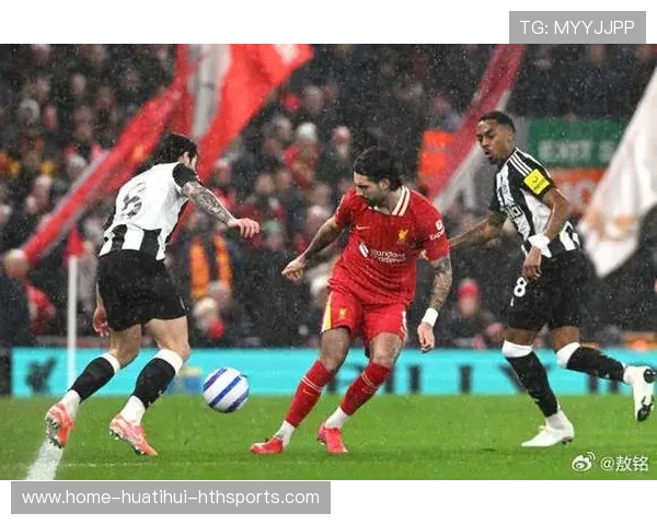 利物浦外脚背远射穿透人群直挂死角的传承与启示