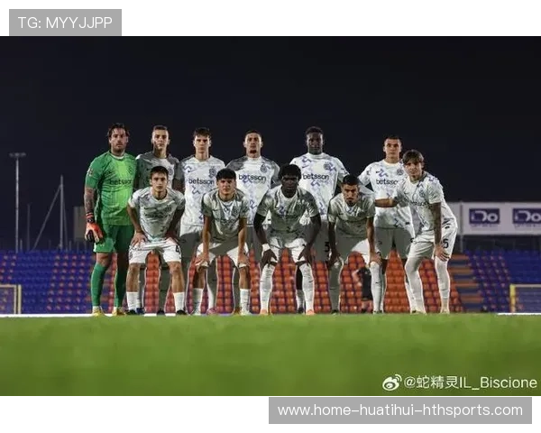 国际米兰前场组合开始磨合