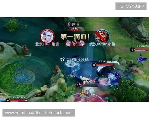 JDG反打抓住机会，经济差瞬间缩小