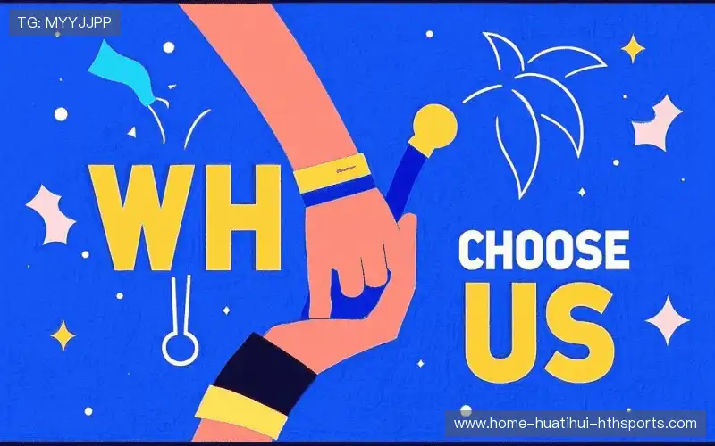 行业领先的理由